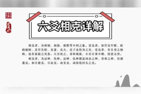 木命之人：缺些什么与相克关系分析，助你更好认识自己