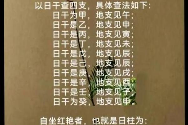 木命人的财运与命理：见什么命的贵人能生财？