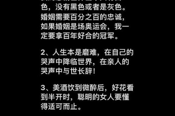 没有孩子的命格：人生的另一种精彩与追寻