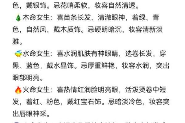 木命属蛇的最佳佩戴首饰：引领好运与吸引力的神奇法则