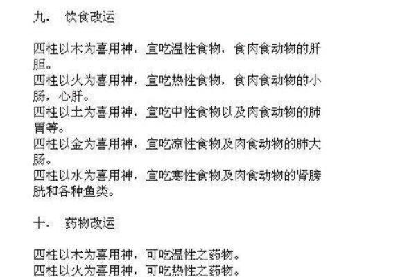 木命人适合制作怎样的香皂？探秘香皂背后的五行智慧