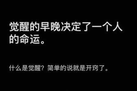 两只手比上身长，命运与自我价值的深思探讨