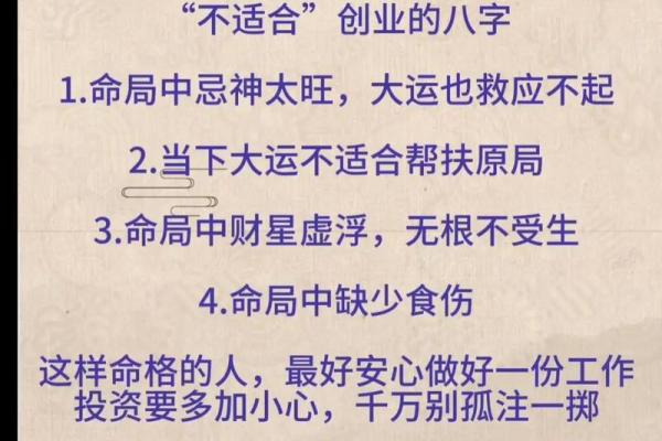 了解命格：如何通过八字判断一个人的命运与个性