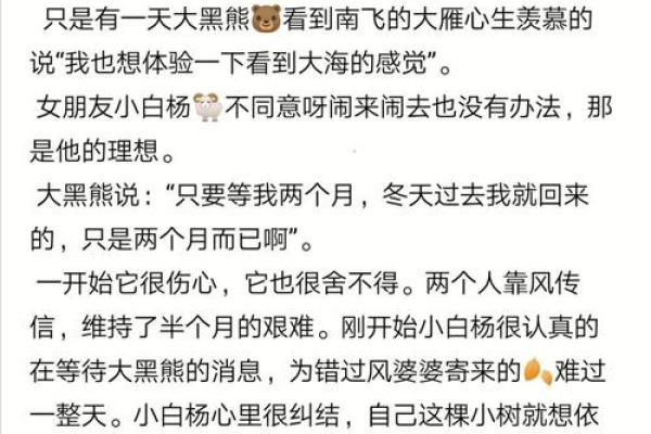 那些因命不好出轨的人，他们的故事与心理解析