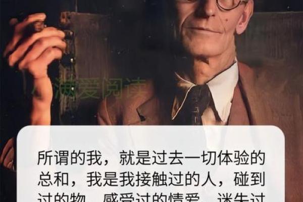 探寻1997年出生命理：命运与人生的深邃交汇