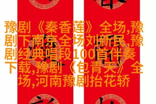 君命顺则民有命，探讨人际关系中的顺应与和谐