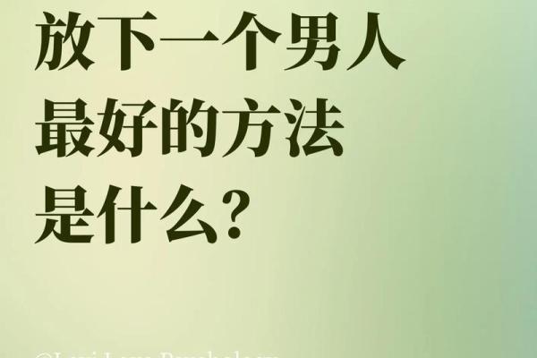 闽南语八字命歌曲：穿越时空的情感共鸣与生命启示