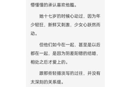 龙与鸡：命中注定的爱情组合解析