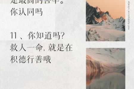 救人一命，胜造七级浮屠的深刻启示