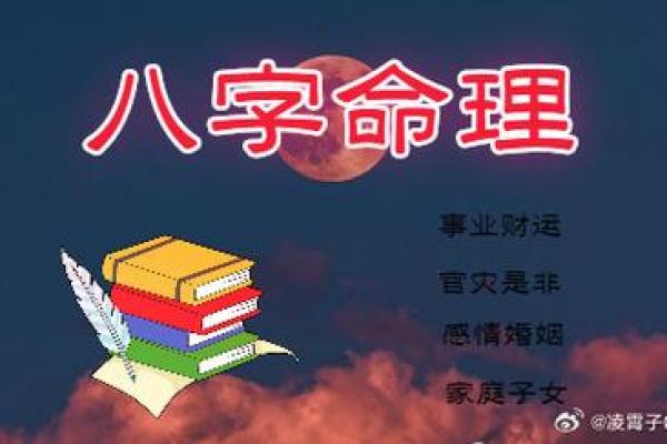 男命八字无财的深层含义与人生影响解析