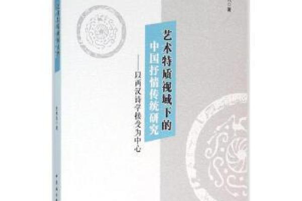 根据命带将星起名的独特艺术与实践