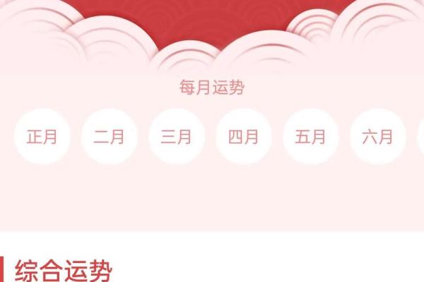 六九年属牛：什么命？解析牛年人一生的命运与特征