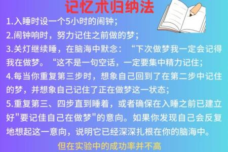 梦境解析：梦到小孩命不长的深层含义与启示