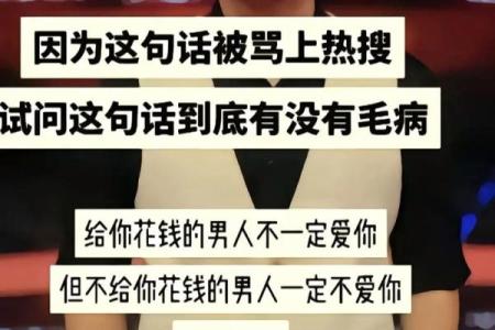 可以拿命换你的人：深度探讨无私爱与真挚情感