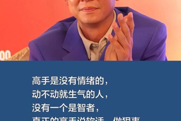 解密打工人的命运：如何找到自己的职场出路与人生方向