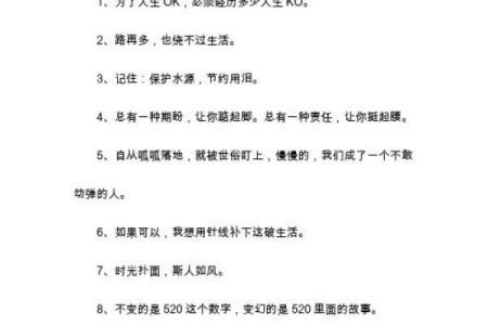 木命女性魅力：悦耳微信名推荐，助你散发独特个性！