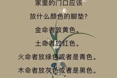 木命与金命的奇妙关系探秘：五行相生的奥秘与影响