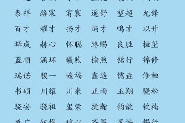 木命的象征：那些与“木”字相关的奇妙人生