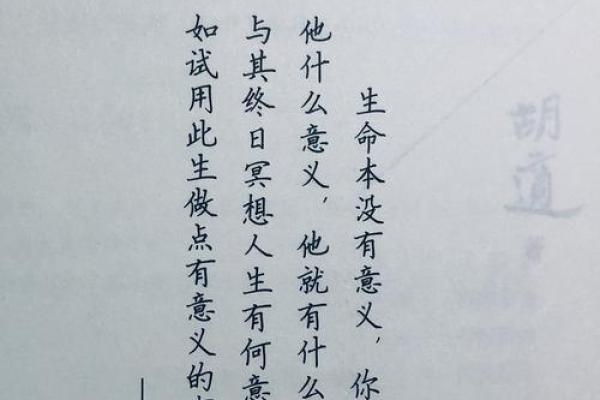 当生命失去意义，财富又有何用？深度思考人生的价值与追求