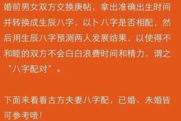 炉中火命属兔，运势分析与缺失补救方案