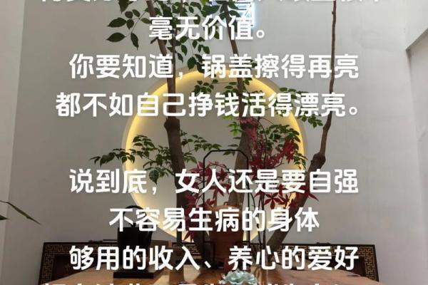 没有视我如命的人：探索人与人之间的情感深度与价值