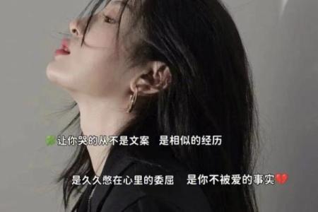 男频中的女性情感：几个常见命不好用的行为分析