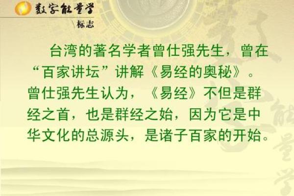 芦荟命解析：揭开你生命中的神秘面纱与命运密码