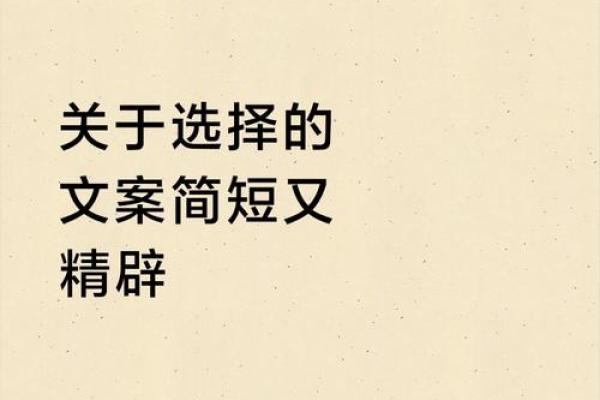 1990年出生的人命运与人生轨迹：探索未来的可能性与挑战