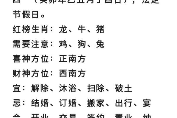 六斤六两的命，运势与生活的微妙联系