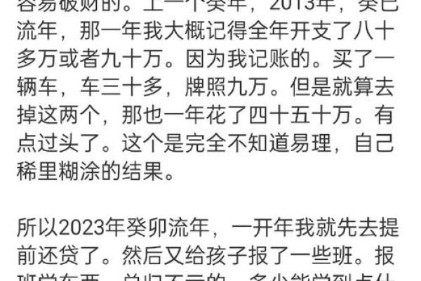 理解“根据命带上吉”的深刻意义与启示