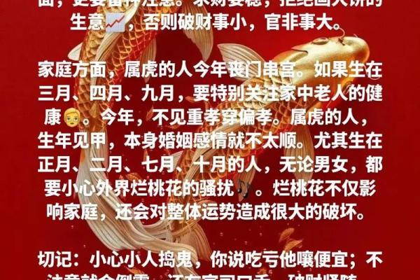 94年出生者的五行与命运：探秘属什么命的深意