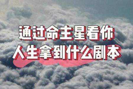 免费查自己是什么命格，发现人生秘密与机遇！