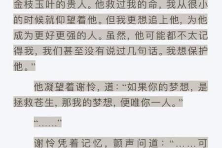 迷信中的过命：揭示生死之间的奥秘与信仰