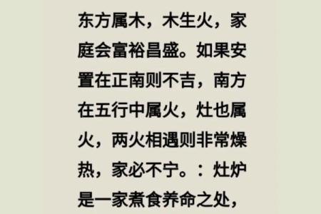 理解“根据命带上吉”的深刻意义与启示