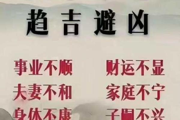 解密男命伤官驾杀：命理中的隐秘玄机与人生启示