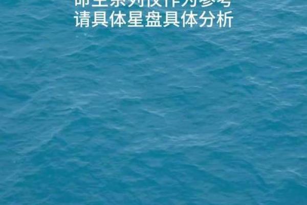 探寻命主命格的奥秘：了解自己的命运与人生方向