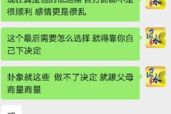 男命5两7钱：探秘命理与财富之间的微妙关系