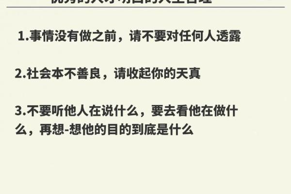 卯时出生属牛之人的命理解析与人生智慧