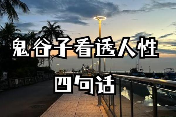 探寻命格中的天干地支：揭示人生奥秘的古老智慧