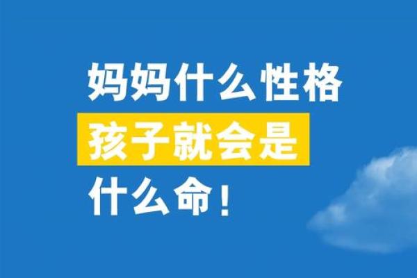 揭秘炉中火命：性格特征与忌讳详解，助你人生添火助力！