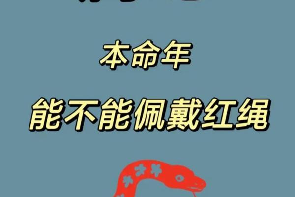 路旁土命配什么命，才能增强运势与幸福感？