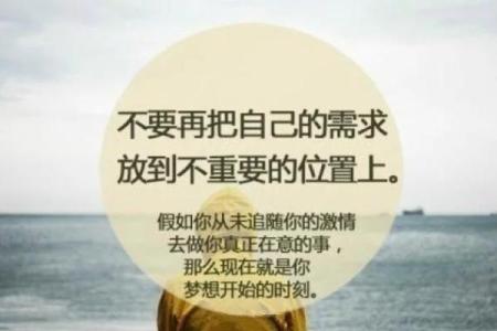 凌晨六点的男人：命运的启示与人生哲学的探讨