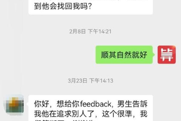 揭秘男命时柱偏印：隐性贵人，助你成就非凡人生