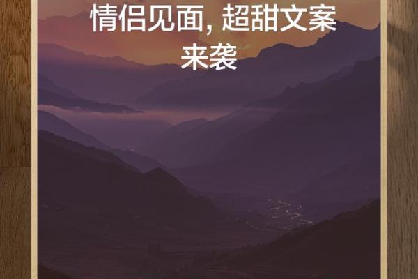 命中注定，我们是彼此生命中的光芒与温暖