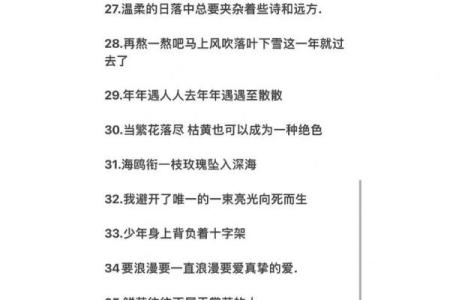 男人嗜你如命的表现：爱意浓厚，细节尽显，温柔贴心！