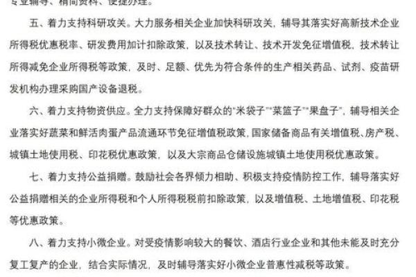 科技三命：探讨科技赋予的生存与发展的精神