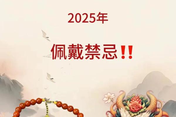 虎年本命年：木命小孩的吉祥物与运势提升指南