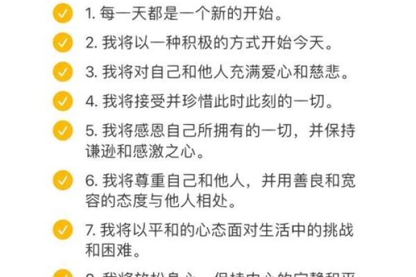 飞凤命：命格中的美丽与力量，如何运用积极能量提升人生境界