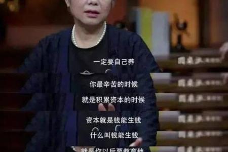 命运的幽暗角落：聊聊为何我成了“穷人”的命运轨迹