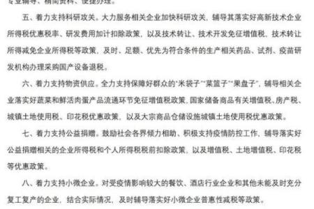 科技三命：探讨科技赋予的生存与发展的精神